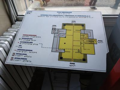 Прикрепленное изображение: IMG_20191217_151227.jpg